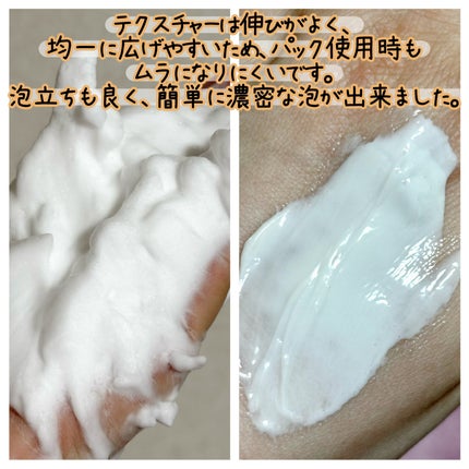 ニベア2WAY美容洗顔/ニベア/洗顔フォームを使ったクチコミ(2枚目)