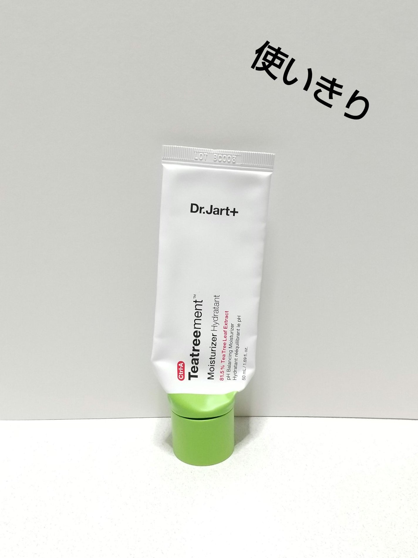 コントロール-A ティーツリートリートメント モイスチャーライザー/Dr.Jart+/乳液を使ったクチコミ(1枚目)