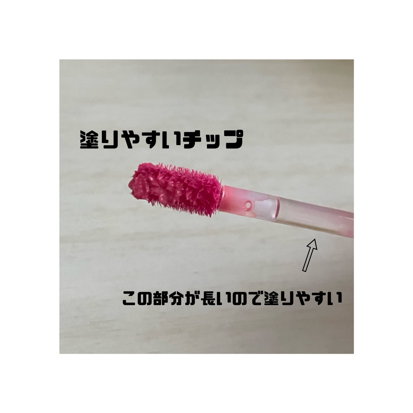 タンフルグラスティントミルク/Colorgram/リップティントを使ったクチコミ(5枚目)