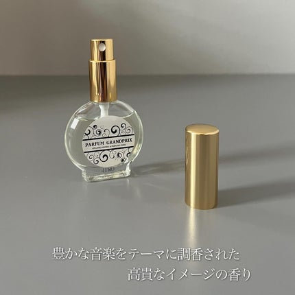 パルファン・グランプリ オードトワレ/PARFUM SYMPHONIE/香水(レディース)を使ったクチコミ(1枚目)