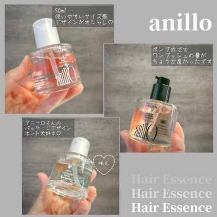 ロージーナイトヘアエッセンス/ANILLO/ヘアオイルを使ったクチコミ(5枚目)