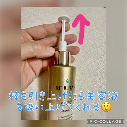 ãã¥ã¢ã« ãšãã§ã¯ã ã¢ã³ãã«/REJURAN COSMETICS/çŸå®¹æ¶²ã䜿ã£ãã¯ãã³ãïŒ3æç®ïŒ