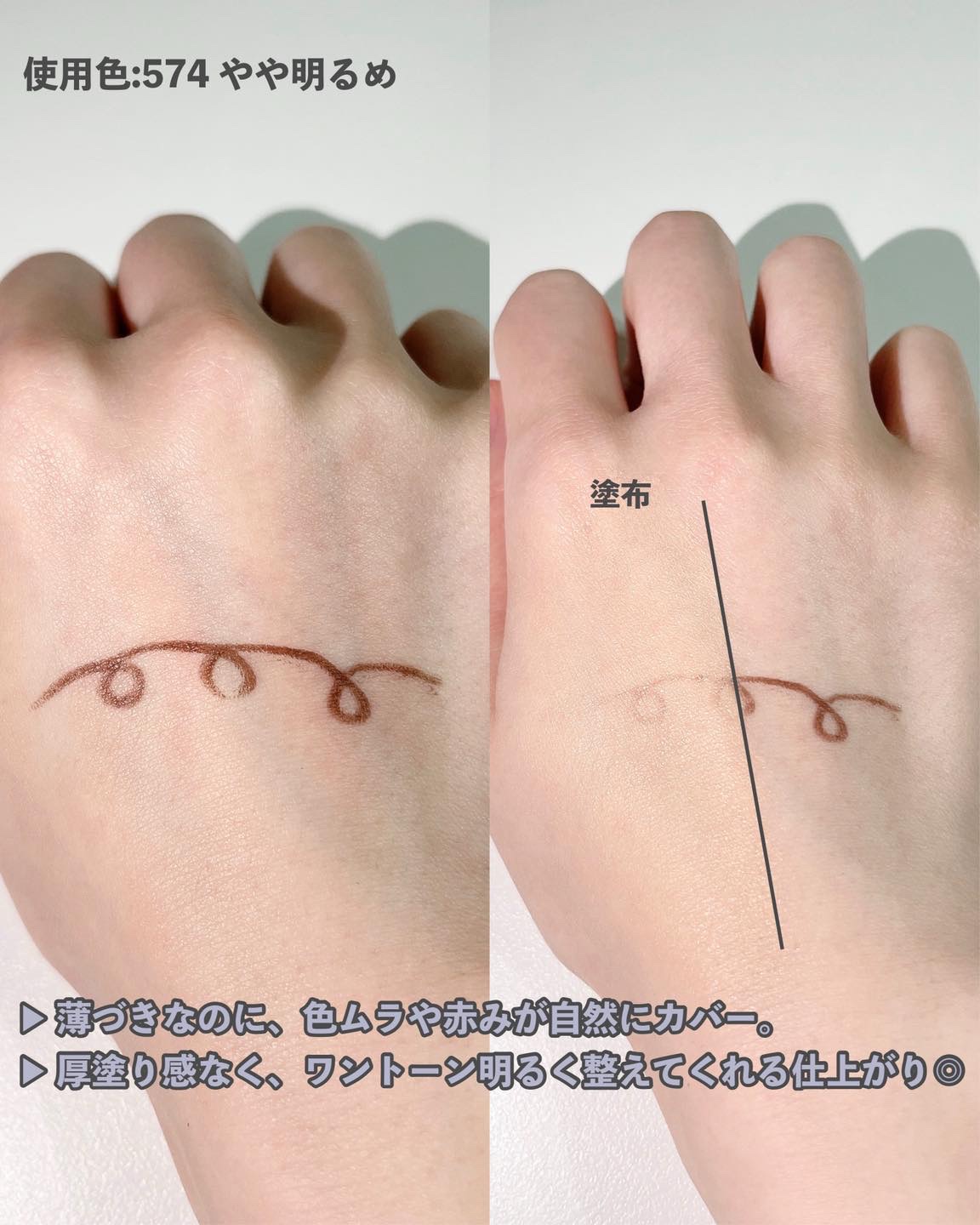 アンリミテッド ケア ツヤ セラム ファンデーション/shu uemura/リキッドファンデーションを使ったクチコミ（2枚目）