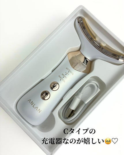 リフト美顔器/ANLAN/美顔器・マッサージを使ったクチコミ(2枚目)