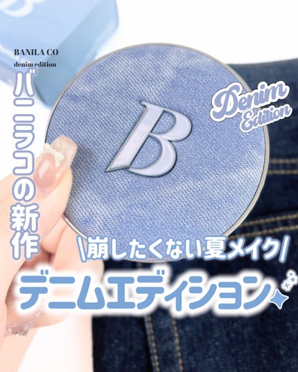 カバーリシャス アルティメット ホワイトクッション/BANILA CO/クッションファンデーションを使ったクチコミ(1枚目)