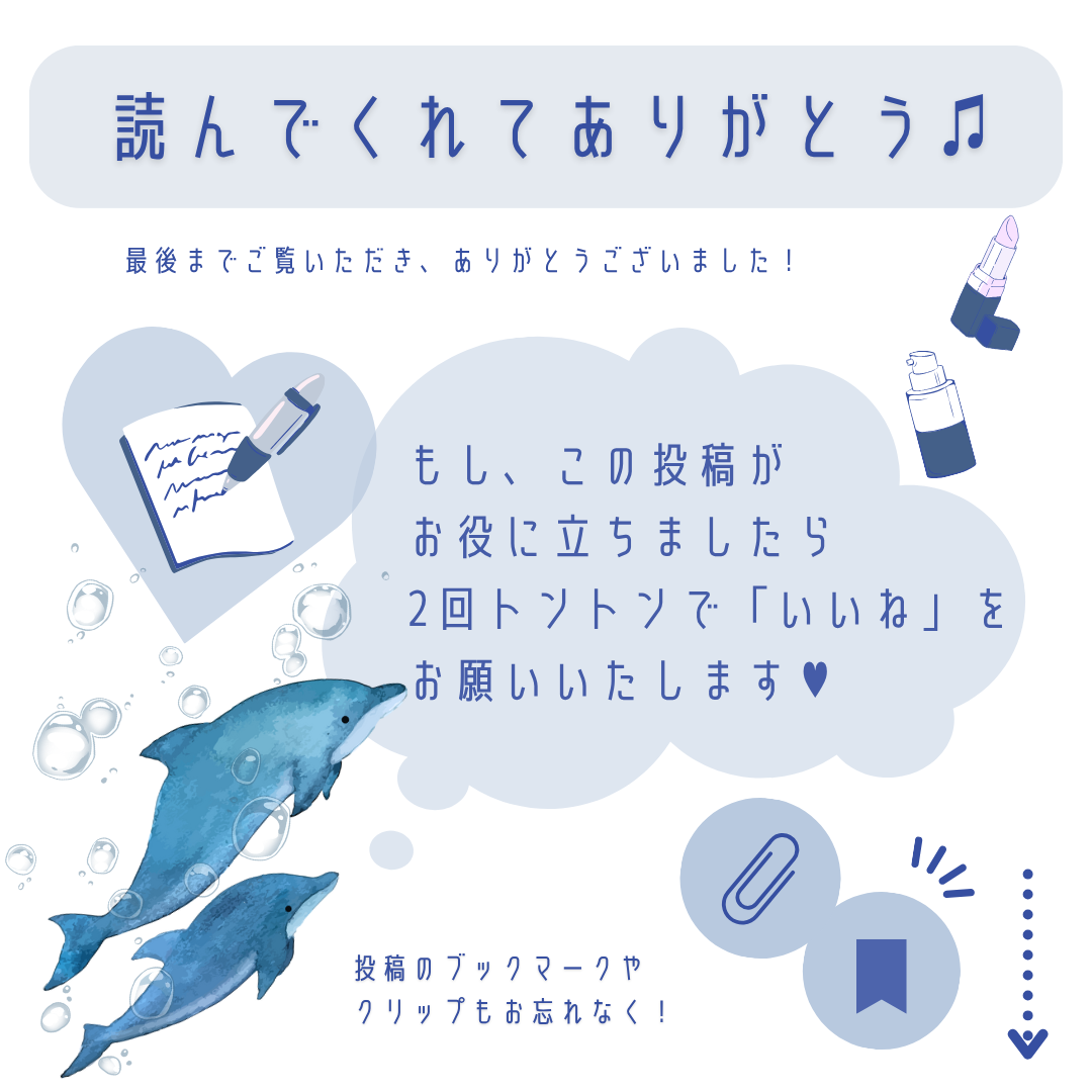 セラム シールド/ONE BY KOSE/フェイスバームを使ったクチコミ(10枚目)