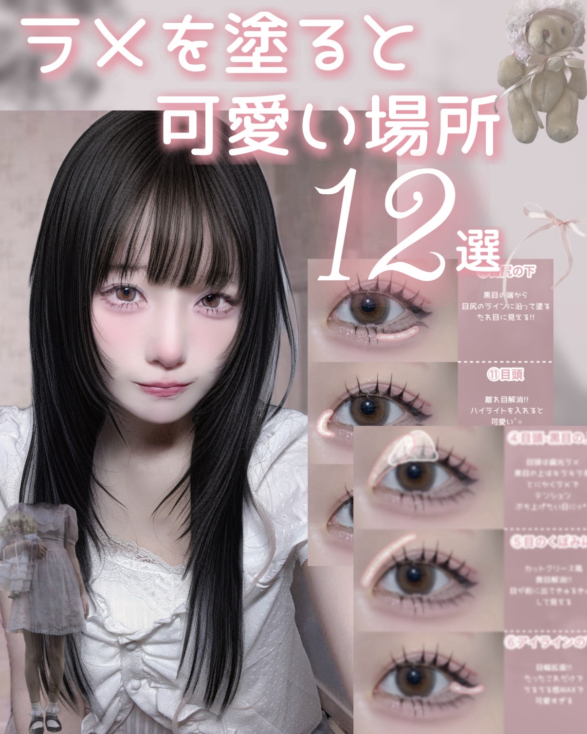 ケイト ザ アイカラー/KATE/単色アイシャドウを使ったクチコミ（1枚目）