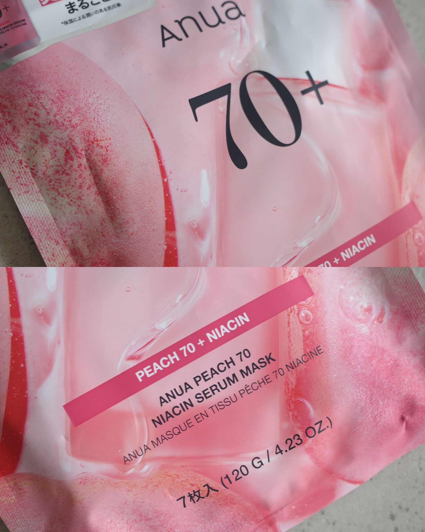 桃70％ナイアシンシートマスク/Anua/シートマスク・パックを使ったクチコミ（2枚目）