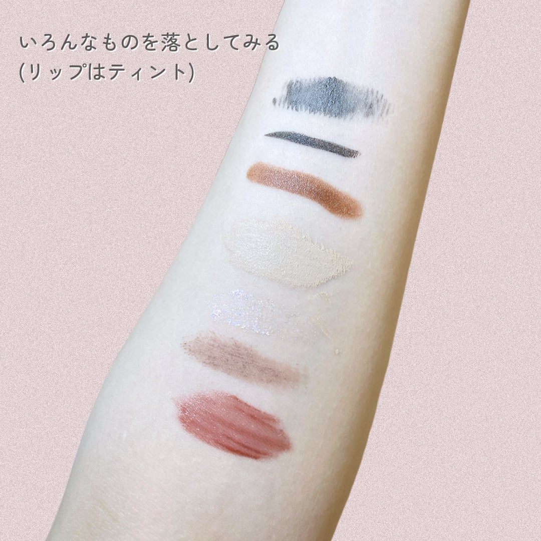 AZケア クレンジングオイル/VT/オイルクレンジングを使ったクチコミ(4枚目)