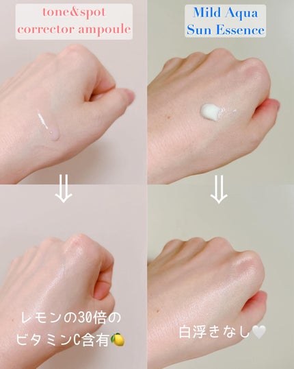 リデンス チェリートーン&スポットコレクターアンプル/redence/美容液を使ったクチコミ(3枚目)