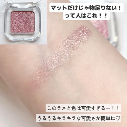 MDショールモーメント アイシャドウパレット/mude/アイシャドウパレットを使ったクチコミ(4枚目)