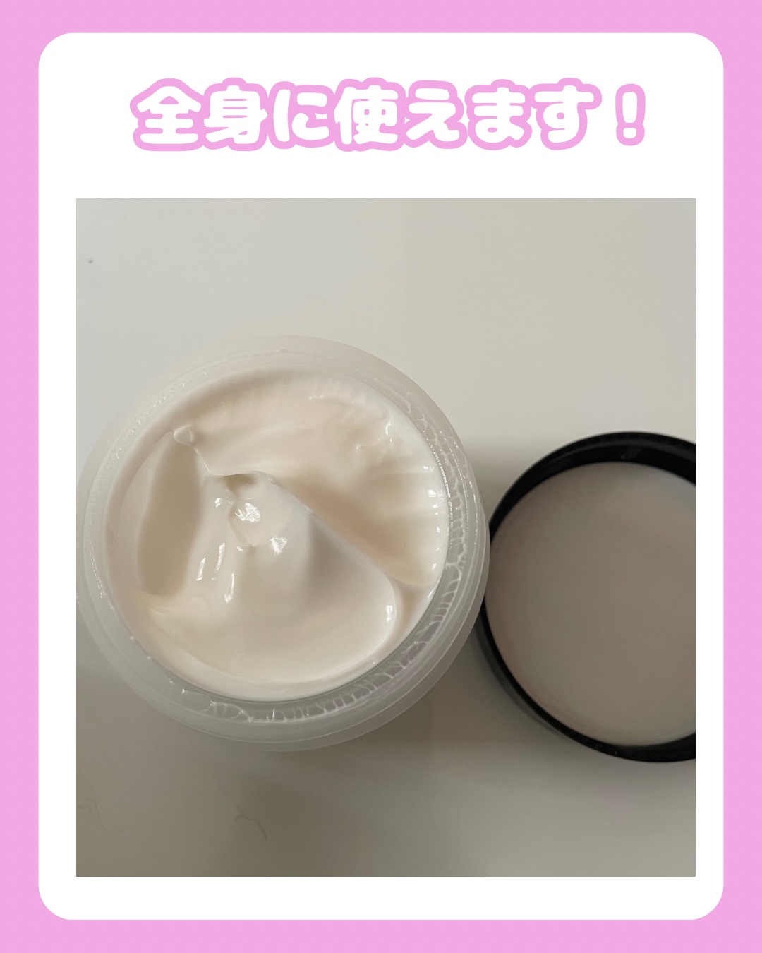 BnDアンダーアームクリーム(ボディクリーム)/BnD/デリケートゾーンケアを使ったクチコミ（3枚目）