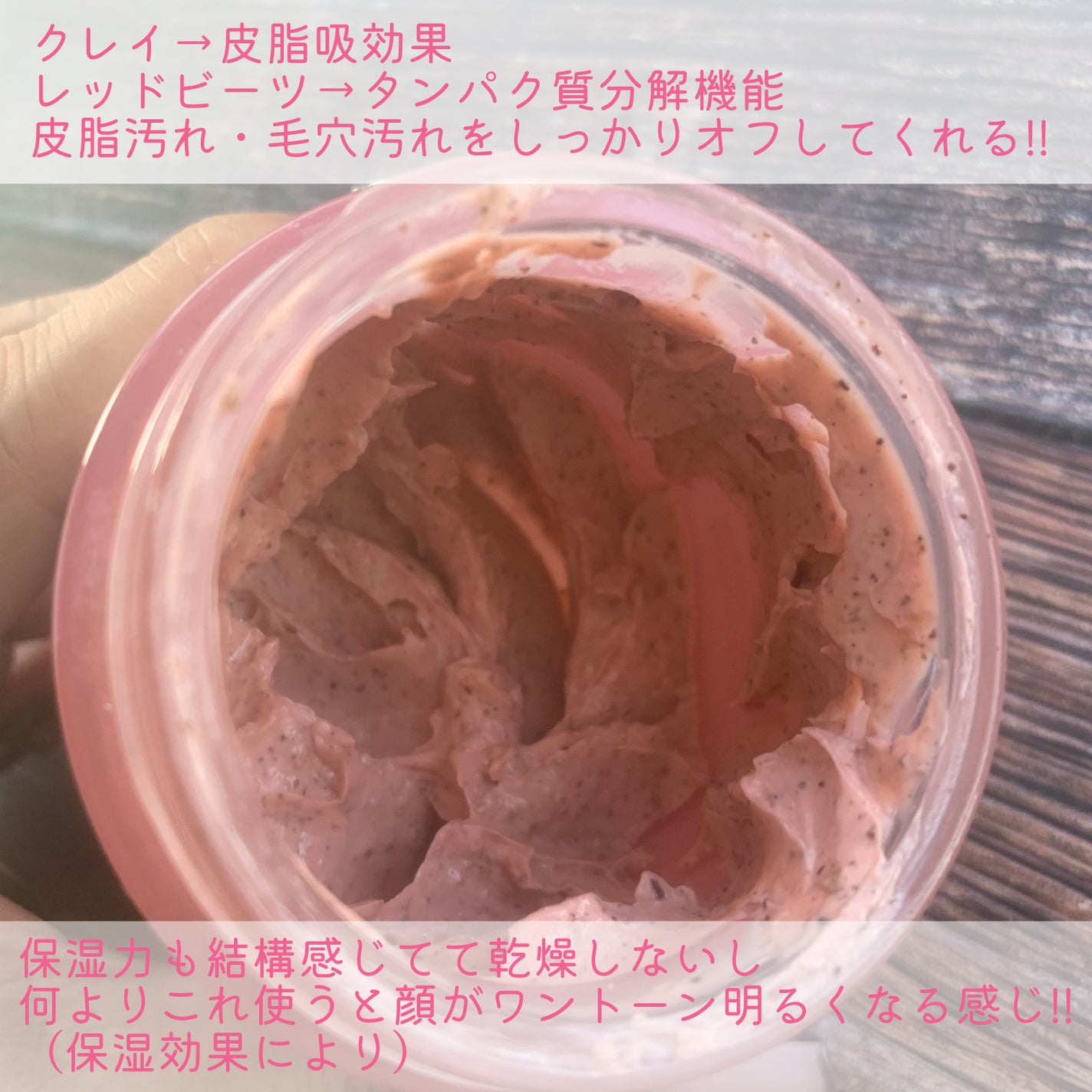 フィグブースティングエッセンス/I'm from/化粧水を使ったクチコミ(3枚目)