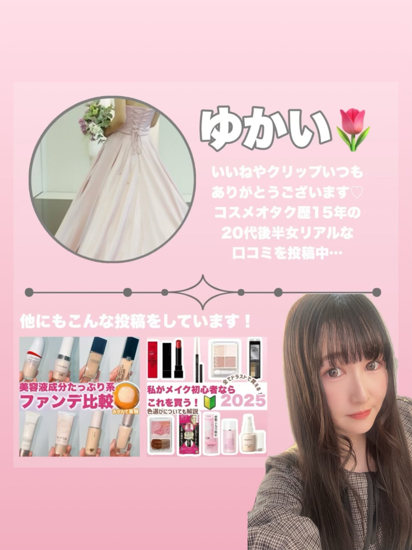 M·A·C プレップ プライム 24 アワー エクステンド アイ ベース/M・A・C/アイシャドウベースを使ったクチコミ(5枚目)