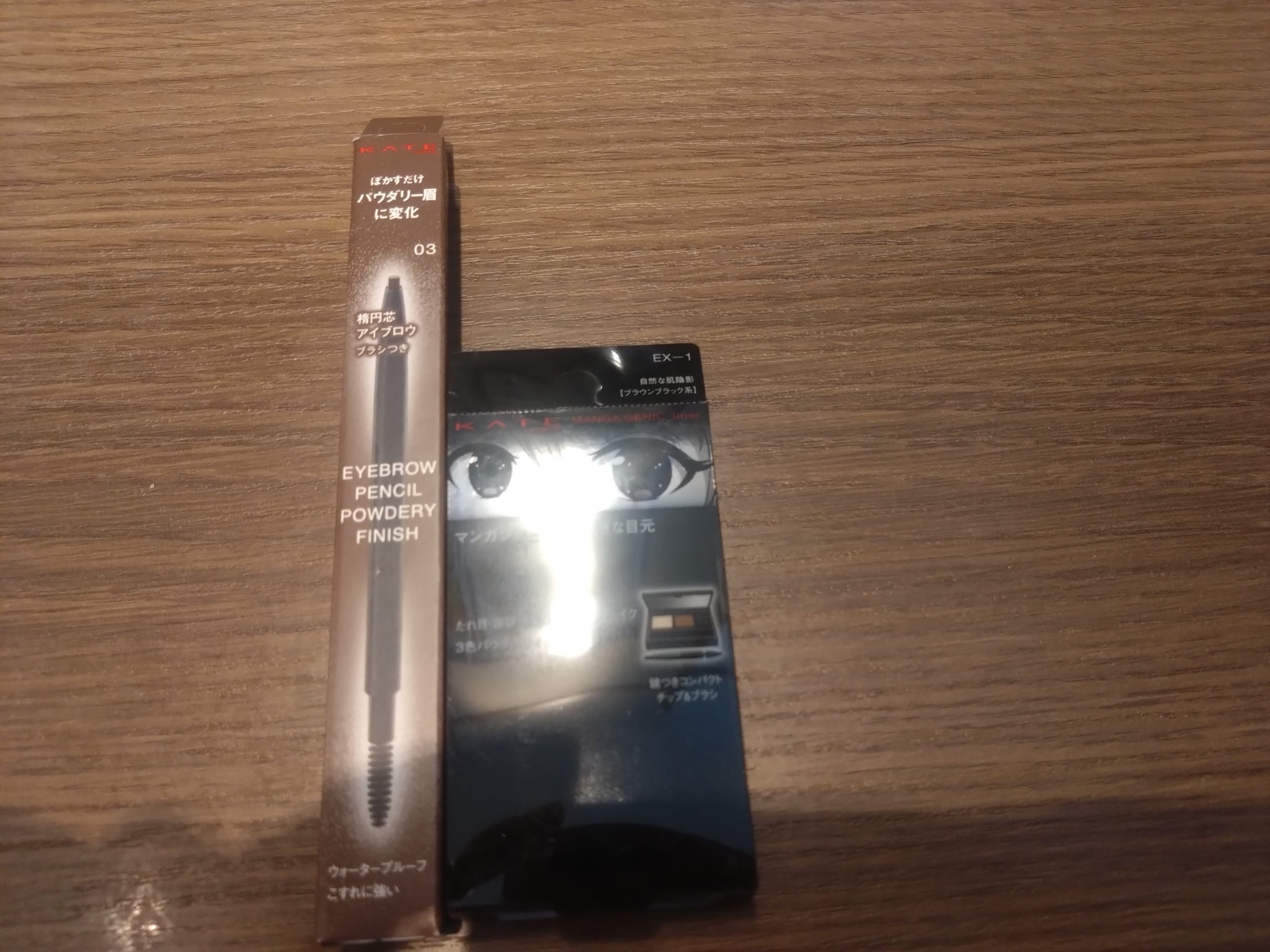 マンガジェニックライナー/KATE/ペンシルアイライナーを使ったクチコミ（3枚目）