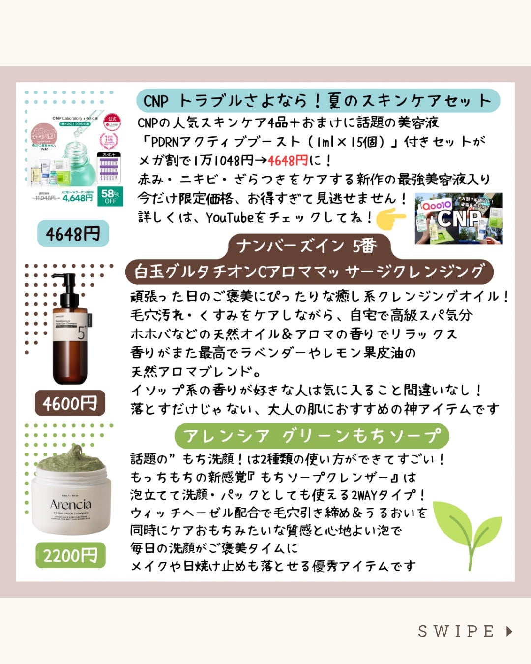 フィグスクラブマスク/I'm from/スクラブ・ゴマージュを使ったクチコミ(2枚目)