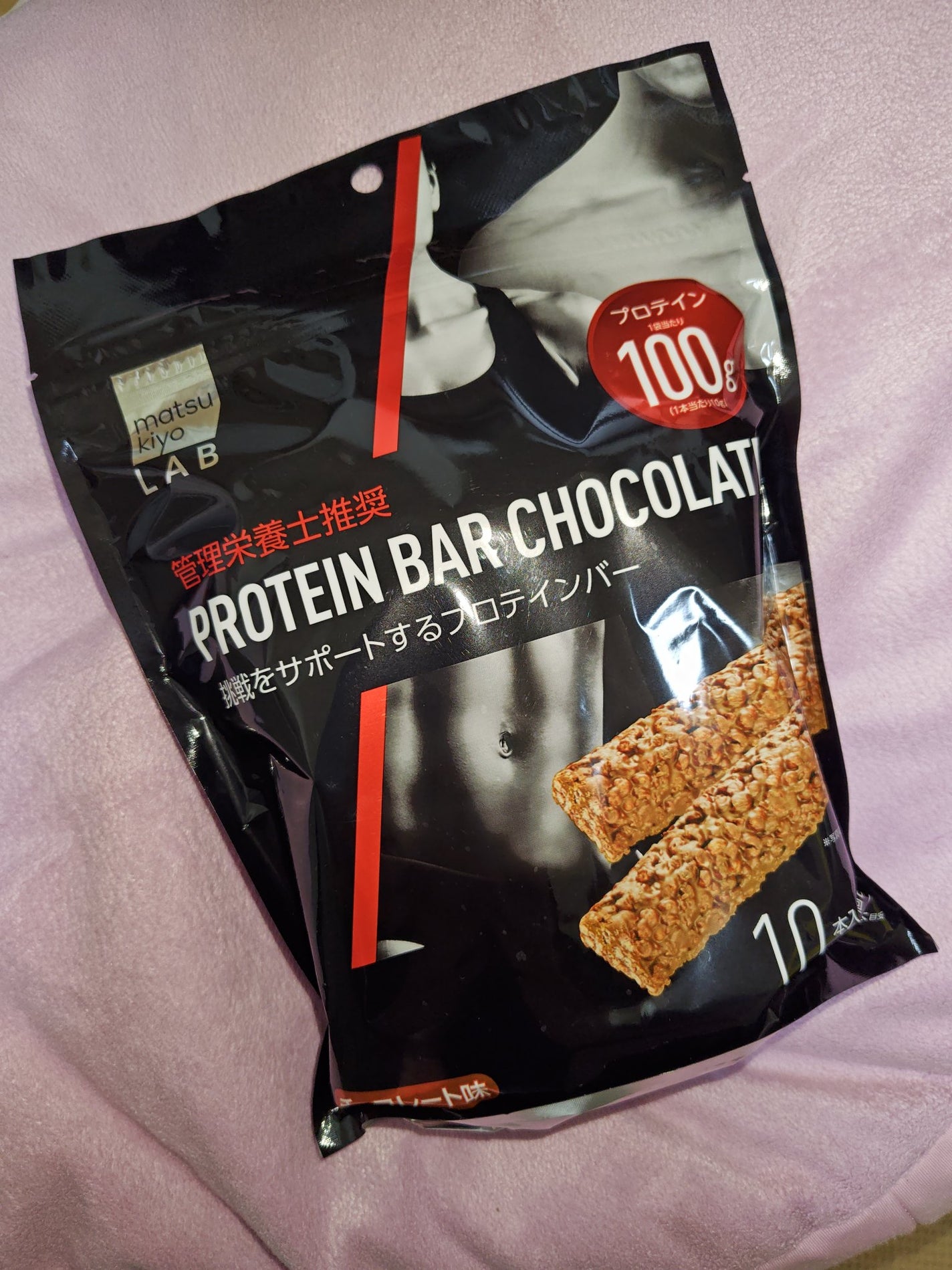 プロテインバーチョコレート/matsukiyo LAB/プロテインバーを使ったクチコミ(1枚目)