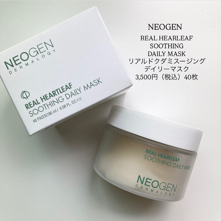 リアルドクダミスージングデイリーマスク/NEOGEN/シートマスク・パックを使ったクチコミ(2枚目)