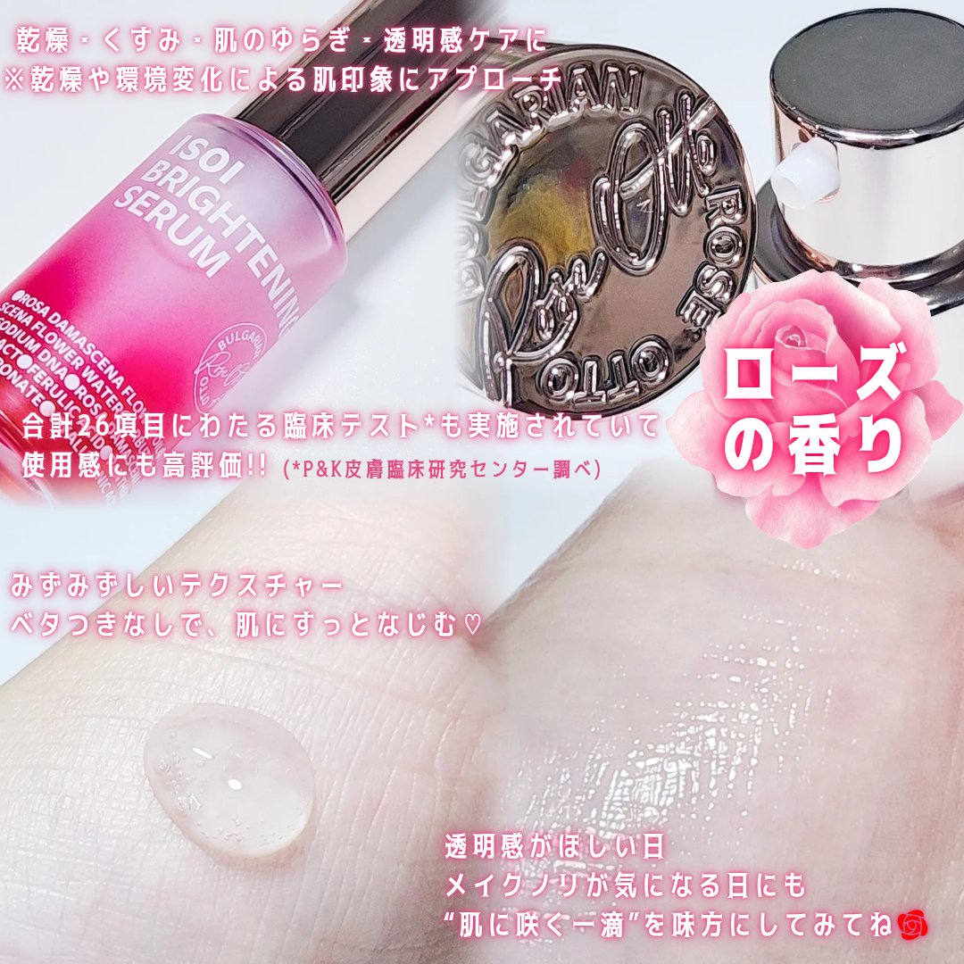 ブレミッシュケアアップ セラム/ISOI/美容液を使ったクチコミ（3枚目）