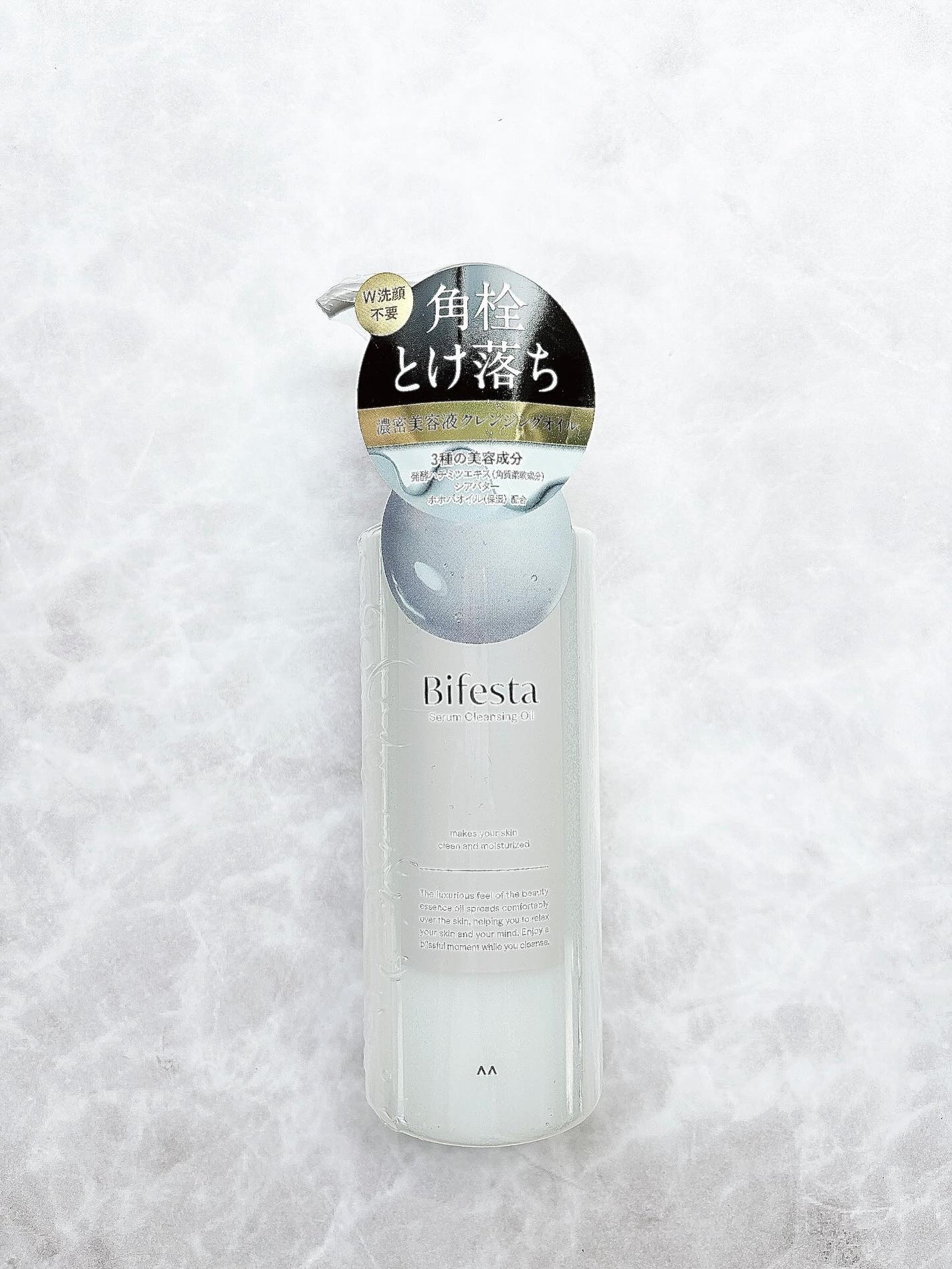 セラムクレンジングオイル/ビフェスタ/オイルクレンジングを使ったクチコミ(4枚目)