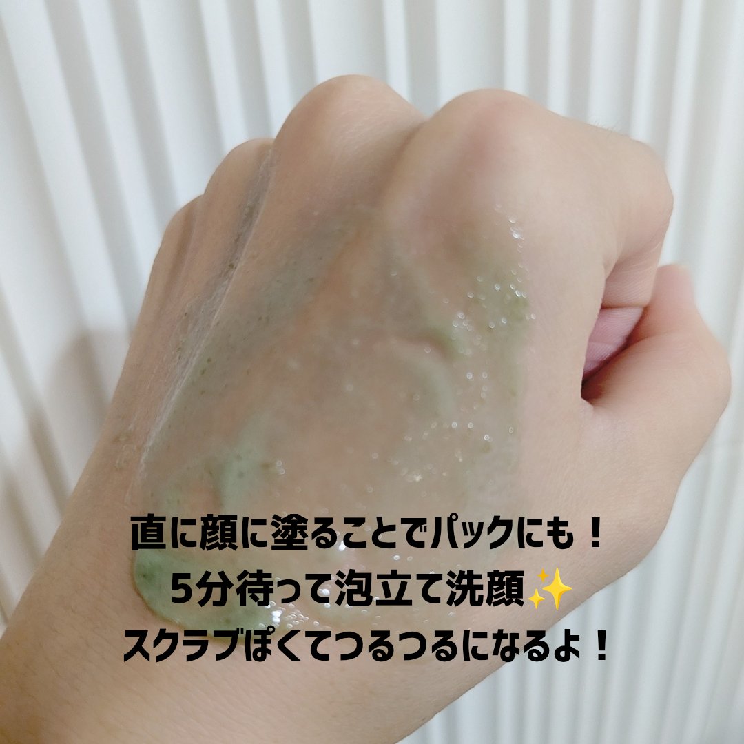 プレミアムもちソープ「グリーンアルティザン」/アレンシア/その他洗顔料を使ったクチコミ（3枚目）