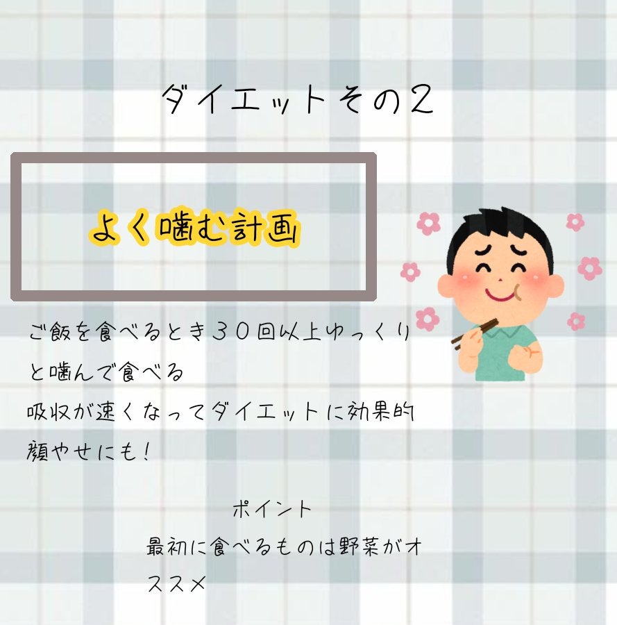 かっさプレート/DAISO/かっさプレートを使ったクチコミ(3枚目)