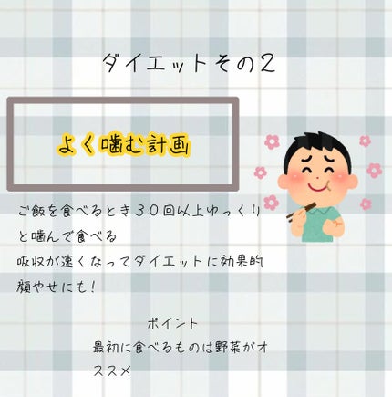 かっさプレート/DAISO/かっさプレートを使ったクチコミ(3枚目)