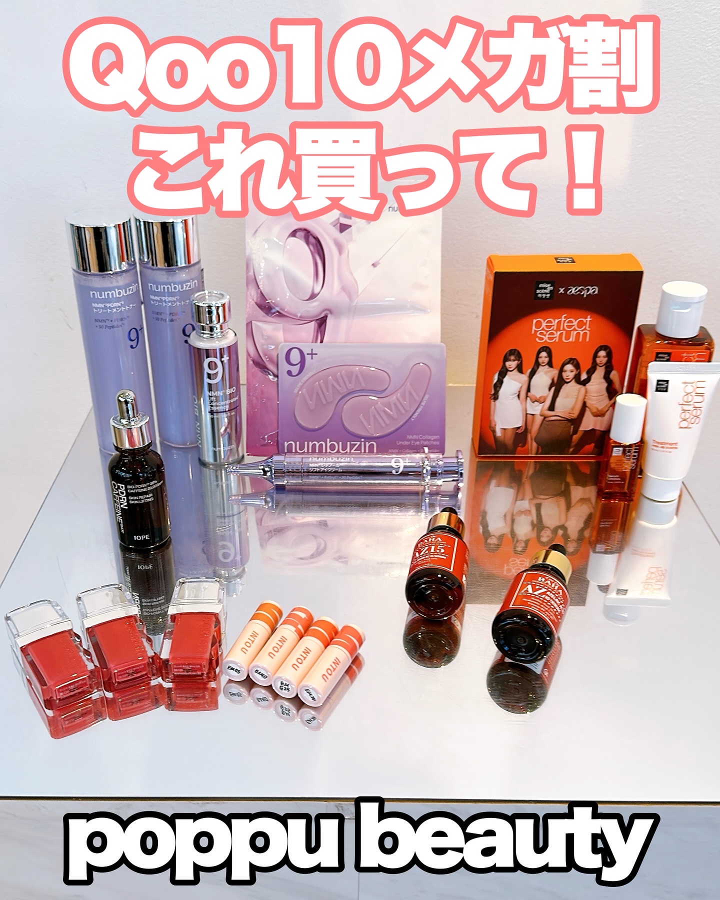 PDRNカフェインショット/IOPE/美容液を使ったクチコミ（1枚目）