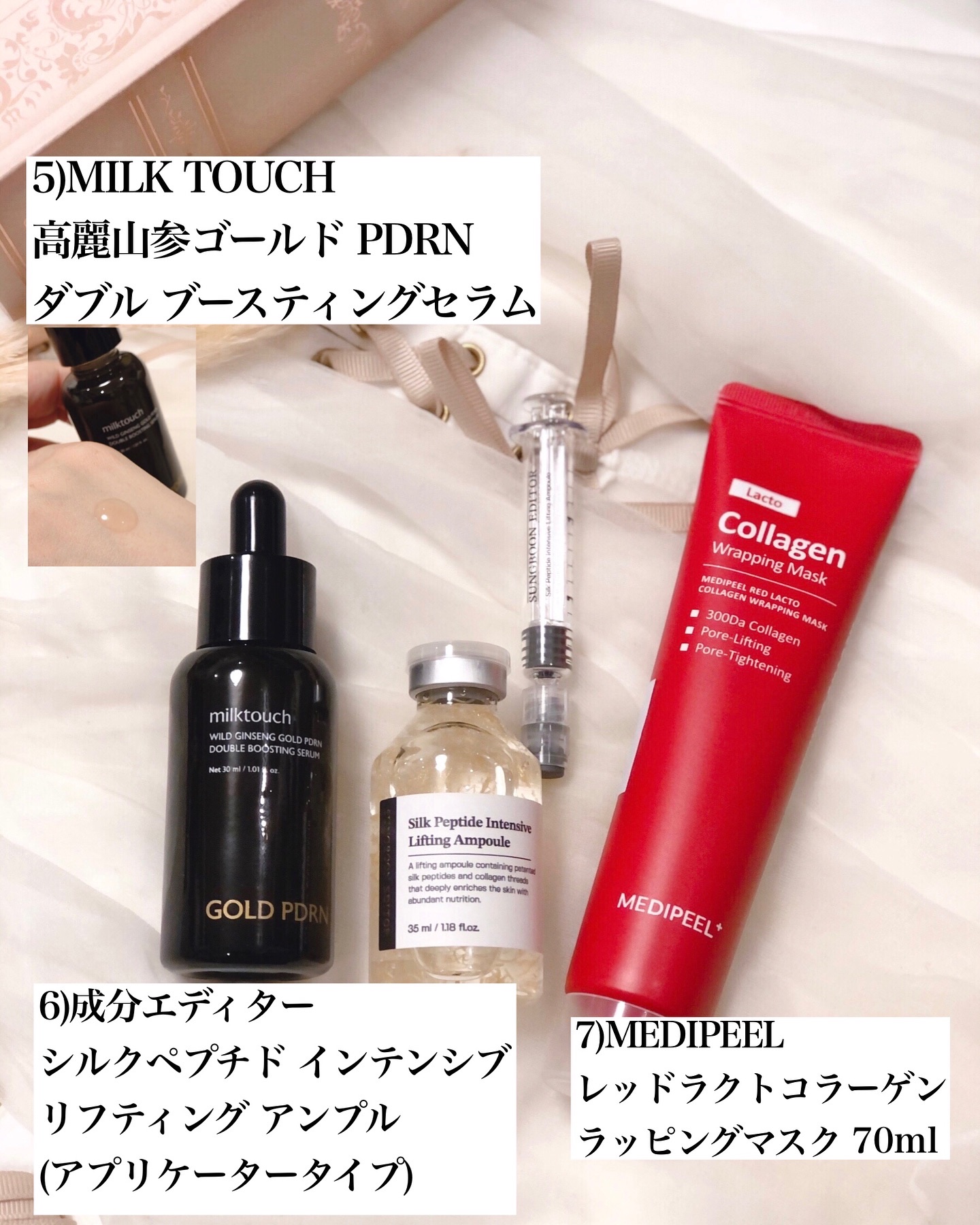 リードルS PDRN+ セラム/VT/美容液を使ったクチコミ（3枚目）