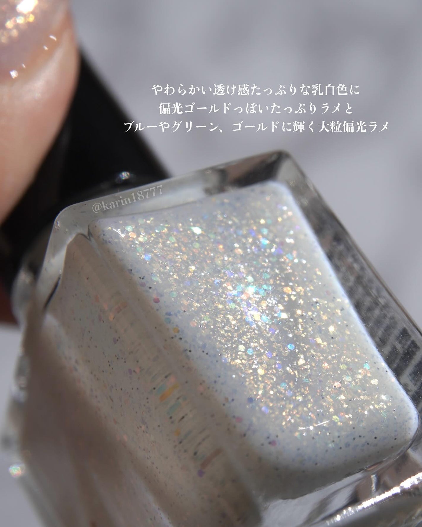 THEM POLISH/iLLO/マニキュアを使ったクチコミ(3枚目)