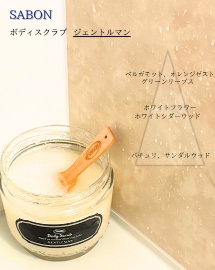 ボディスクラブ ジェントルマン/SABON/ボディスクラブを使ったクチコミ(2枚目)