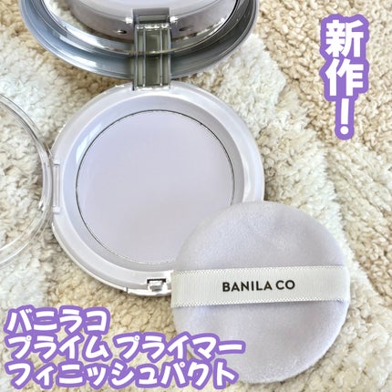 A on LIPS 「バニラコ@Banilaco_Japanプライムプライマーフィニ..」(1枚目)