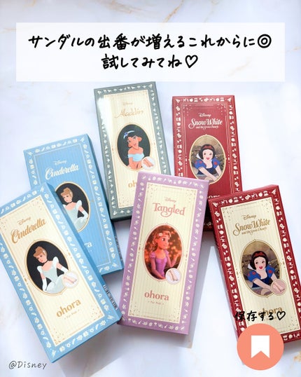 ハンド&ペディキュアセット Disney collection/ohora/ネイルシールを使ったクチコミ(10枚目)
