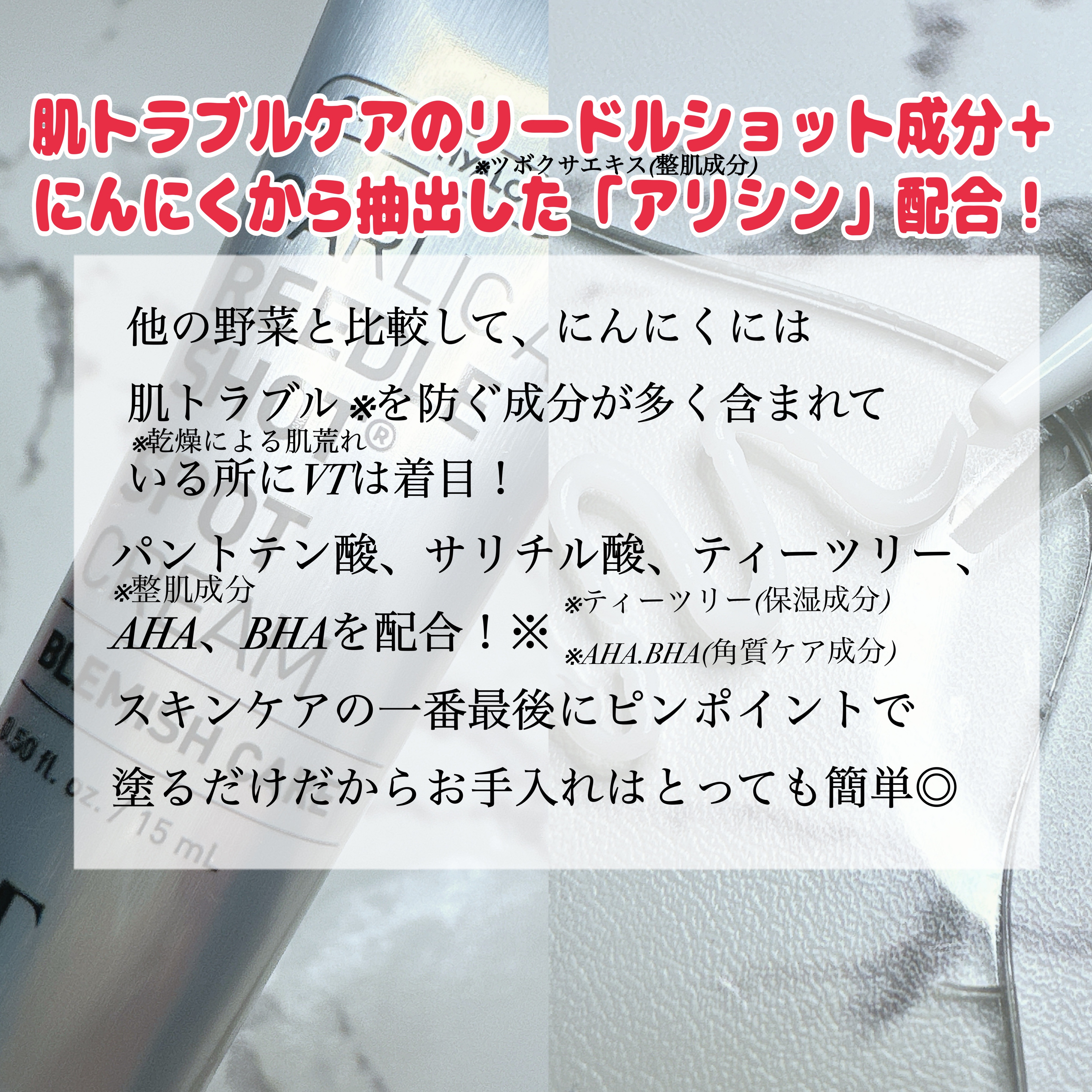 AZケア クレンジングオイル/VT/オイルクレンジングを使ったクチコミ（3枚目）