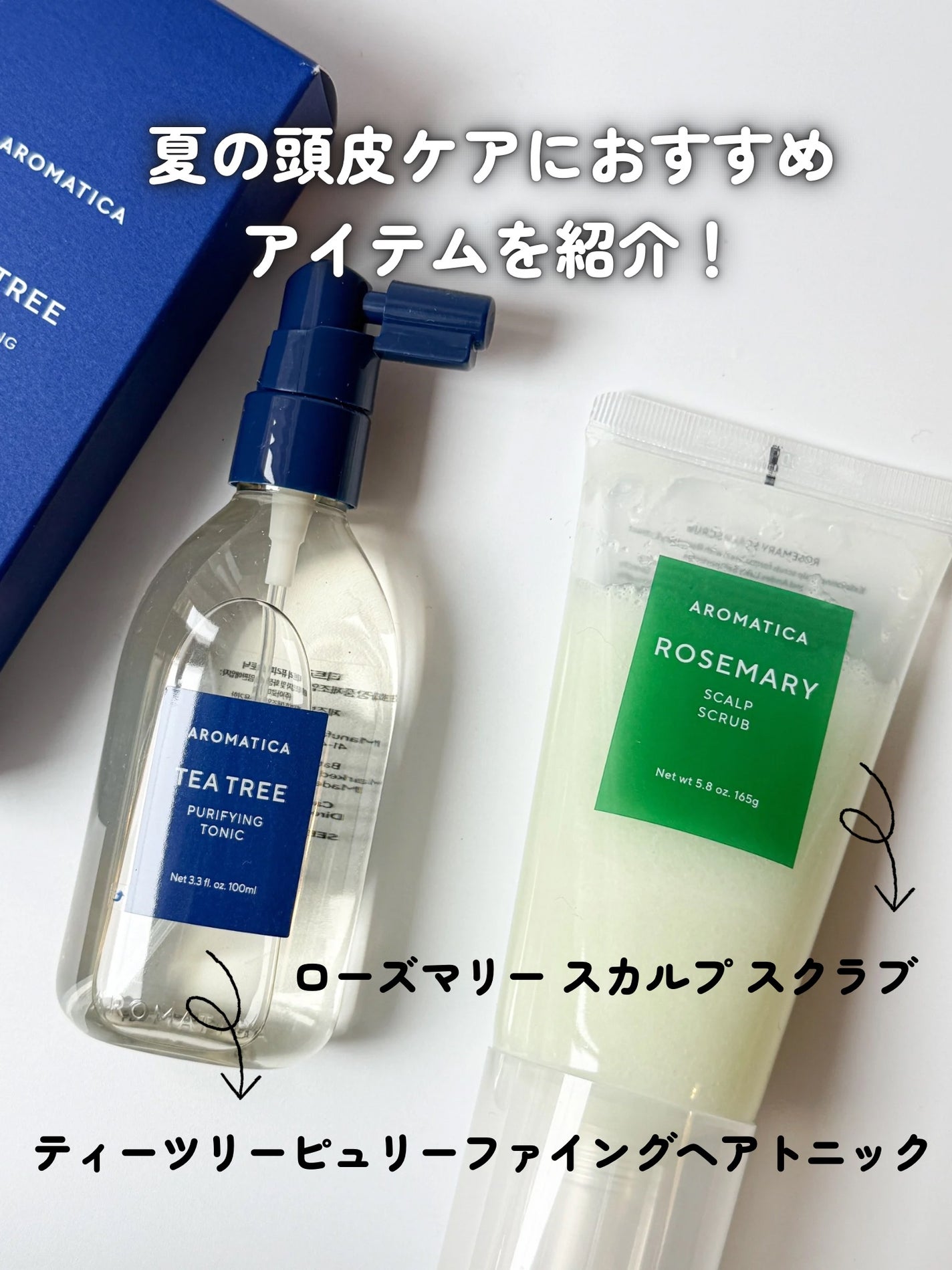 ティーツリーピュリファイングトニック/AROMATICA/頭皮ローションを使ったクチコミ(2枚目)