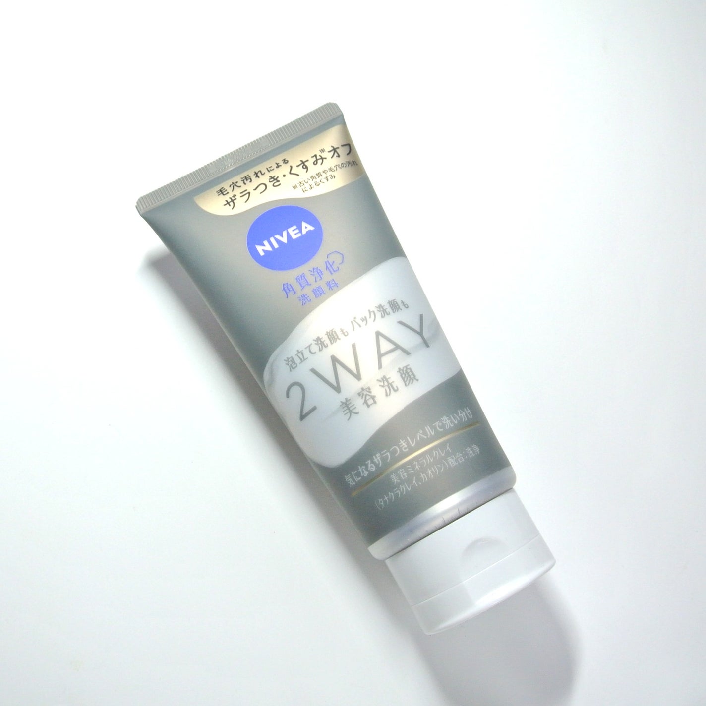 ニベア2WAY美容洗顔/ニベア/洗顔フォームを使ったクチコミ(1枚目)