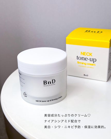 BnD ネックアイロン トーンアップ クリーム/BnD/ネック・デコルテケアを使ったクチコミ(5枚目)