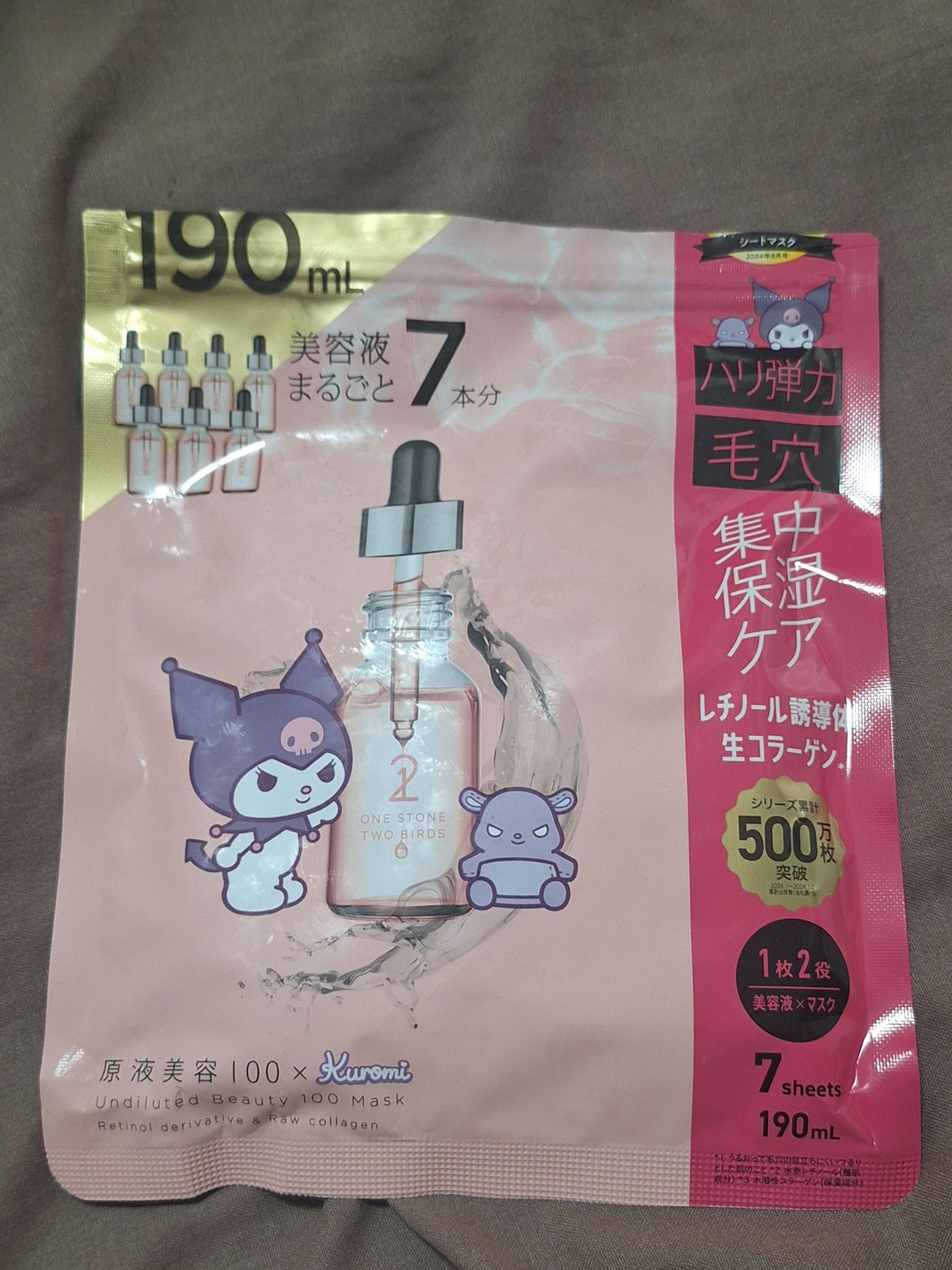 原液美容100マスク レチノール&コラーゲン クロミ/ONE STONE TWO BIRDS/シートマスク・パックを使ったクチコミ（1枚目）