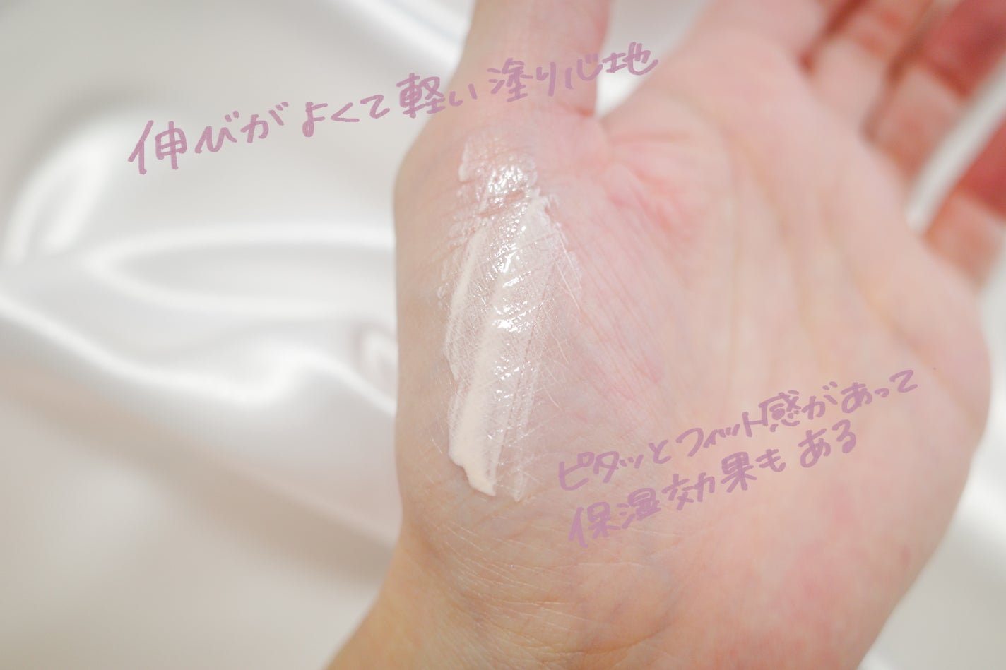 フローレススキン グロウライザー/DECORTÉ/化粧下地を使ったクチコミ(3枚目)