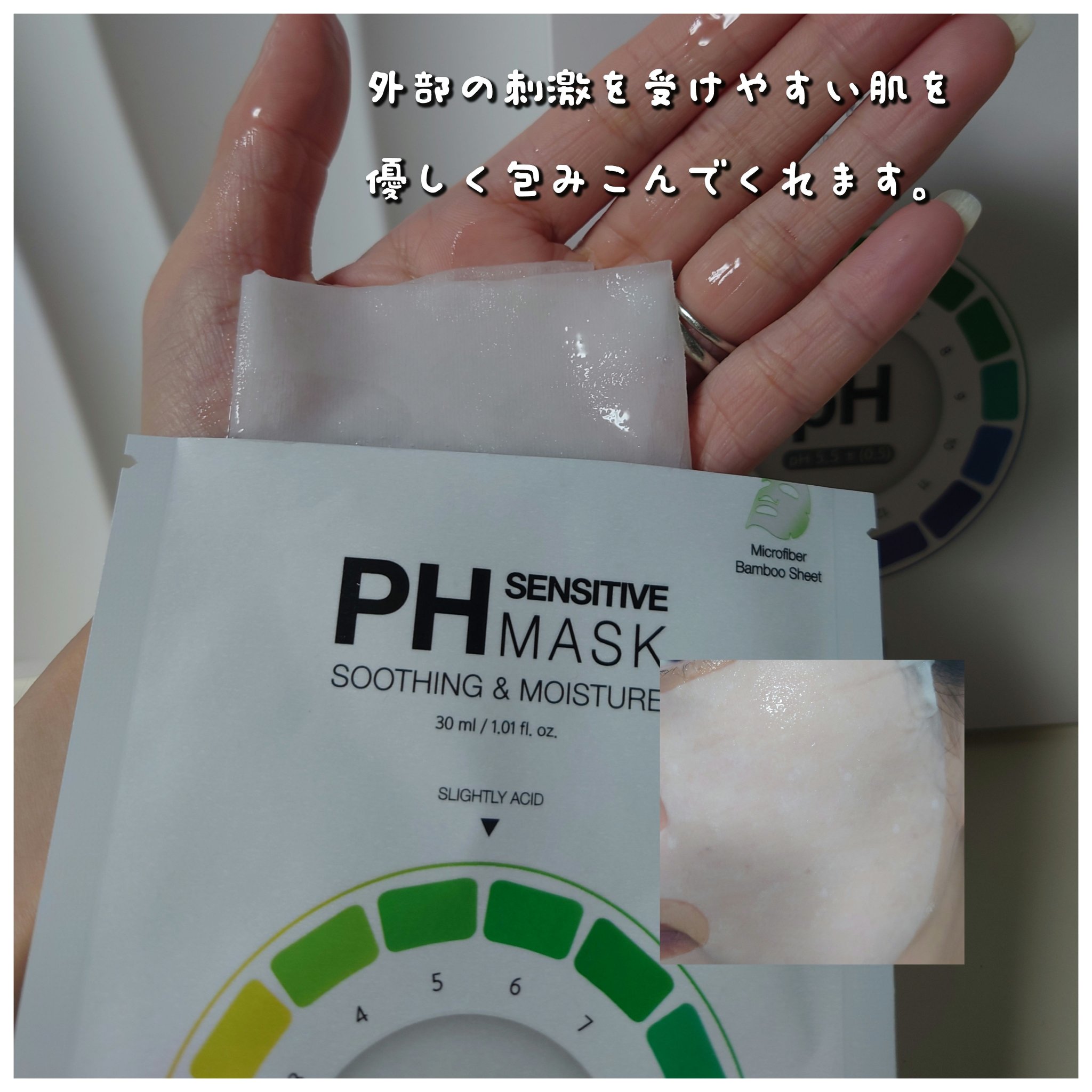 を使ったクチコミ（3枚目）