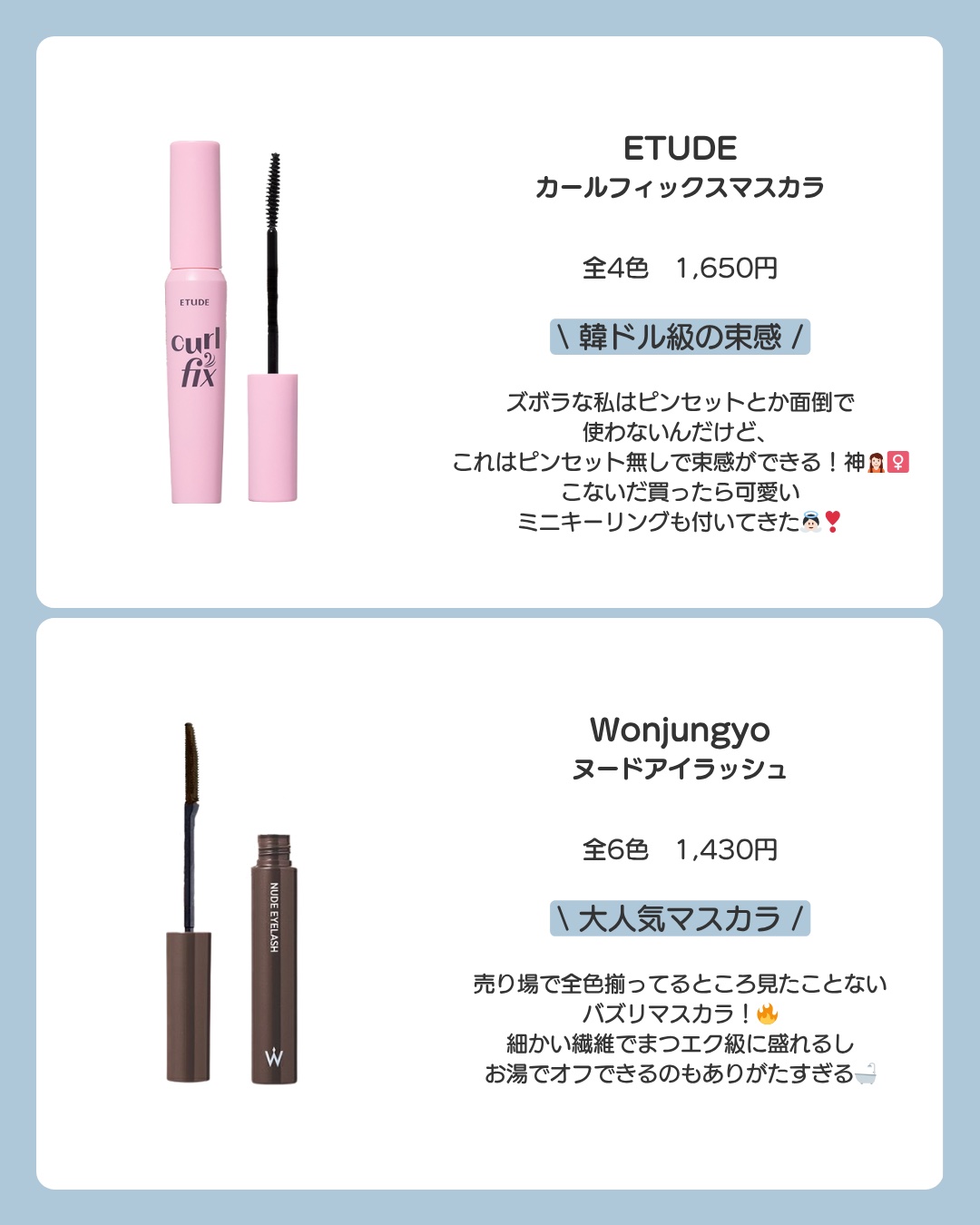 ロング＆カールマスカラ アドバンストフィルム/ヒロインメイク/マスカラを使ったクチコミ（2枚目）