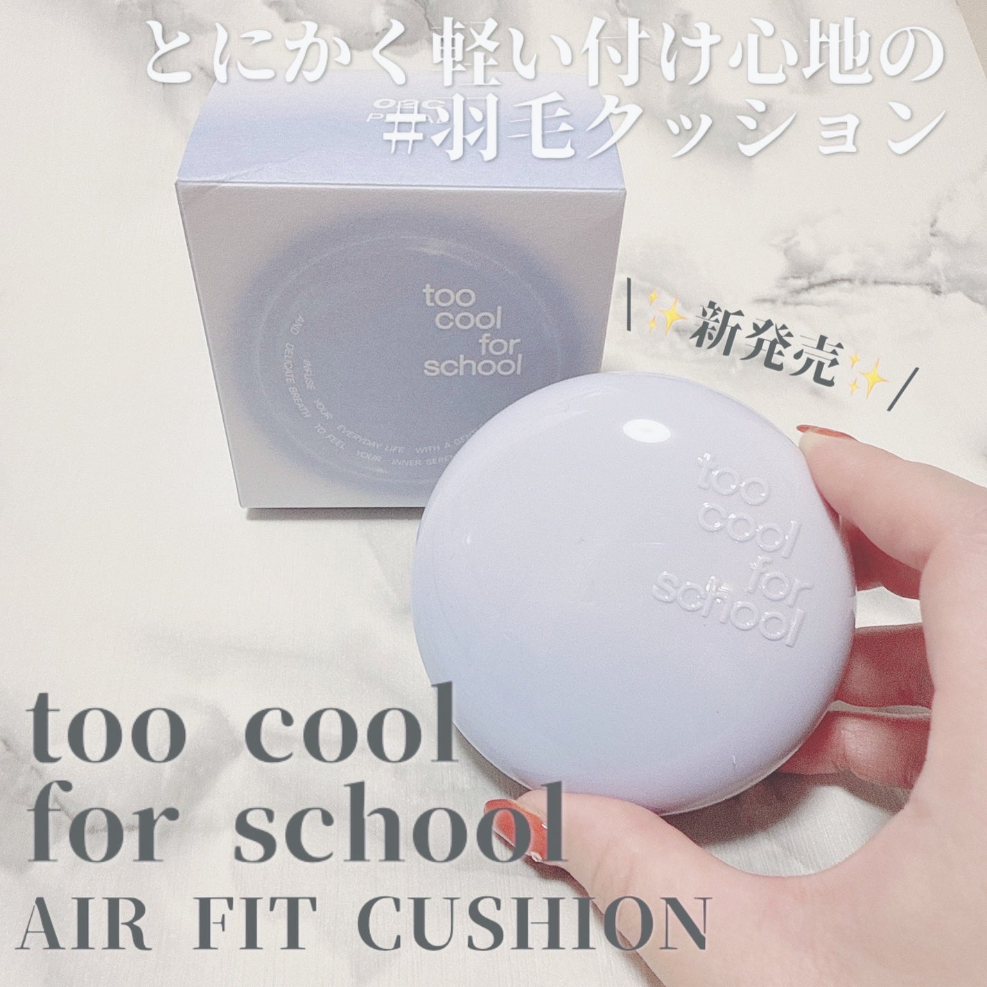 rikaðžã³ã¹ã¡ã³ã³ã·ã§ã«ãžã¥ðžæçš¿æãã©ãã on LIPS ãtoocoolforschoolããæ°çºå£²ïŒçŸœã®ããã«è»œã#矜..ãïŒ1æç®ïŒ