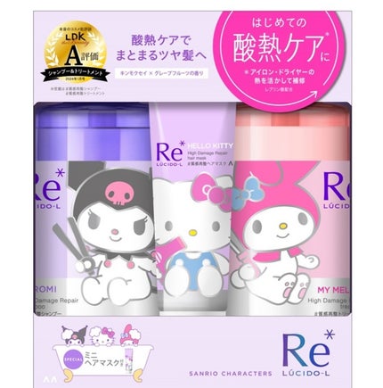 まるち on LIPS 「私のヘアケア用品の欲しい物リストです🎀どれも可愛くて欲しすぎる..」(9枚目)