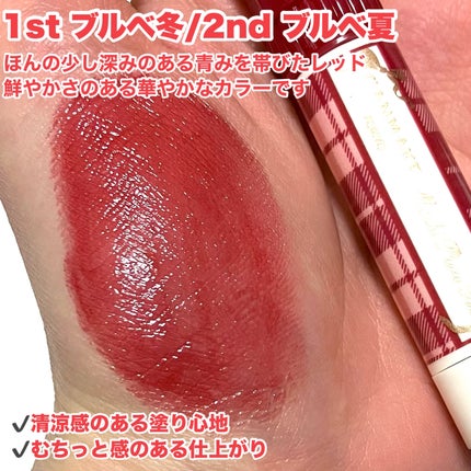 むちぷるティント/キャンメイク/リップティントを使ったクチコミ(3枚目)