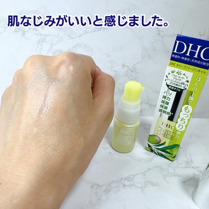 DHC オリーブバージンオイル/DHC/フェイスオイルを使ったクチコミ(3枚目)