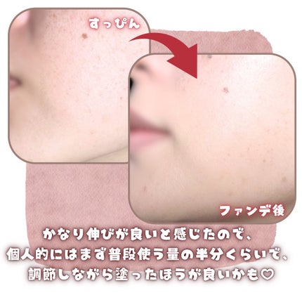 ジヴェルニー 密着カバーファンデーション/GIVERNY/リキッドファンデーションを使ったクチコミ(5枚目)