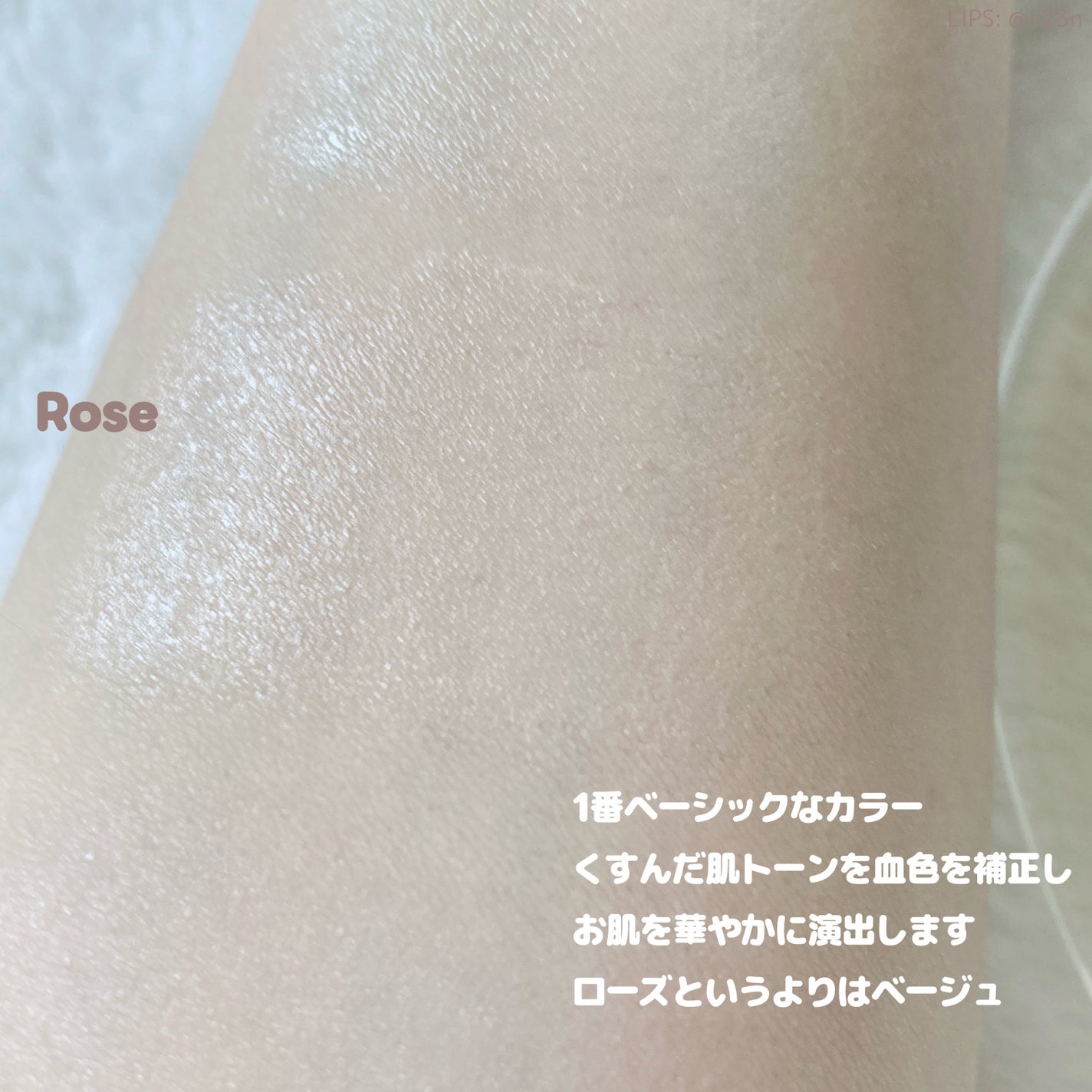WHITE PEARLSATION  IDEAL ACTRESS BACKSTAGE CREAM/KLAVUU/化粧下地を使ったクチコミ(7枚目)