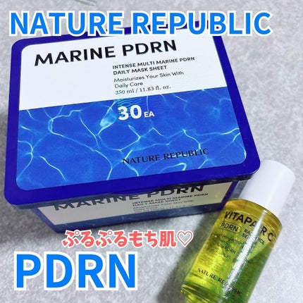 マリンPDRNデイリーシートマスク/ネイチャーリパブリック/シートマスク・パックを使ったクチコミ(1枚目)