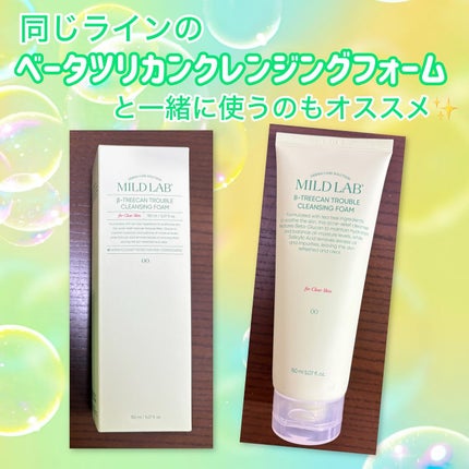 ベターツリカン肌荒れ美容液/Mildlab/美容液を使ったクチコミ(4枚目)