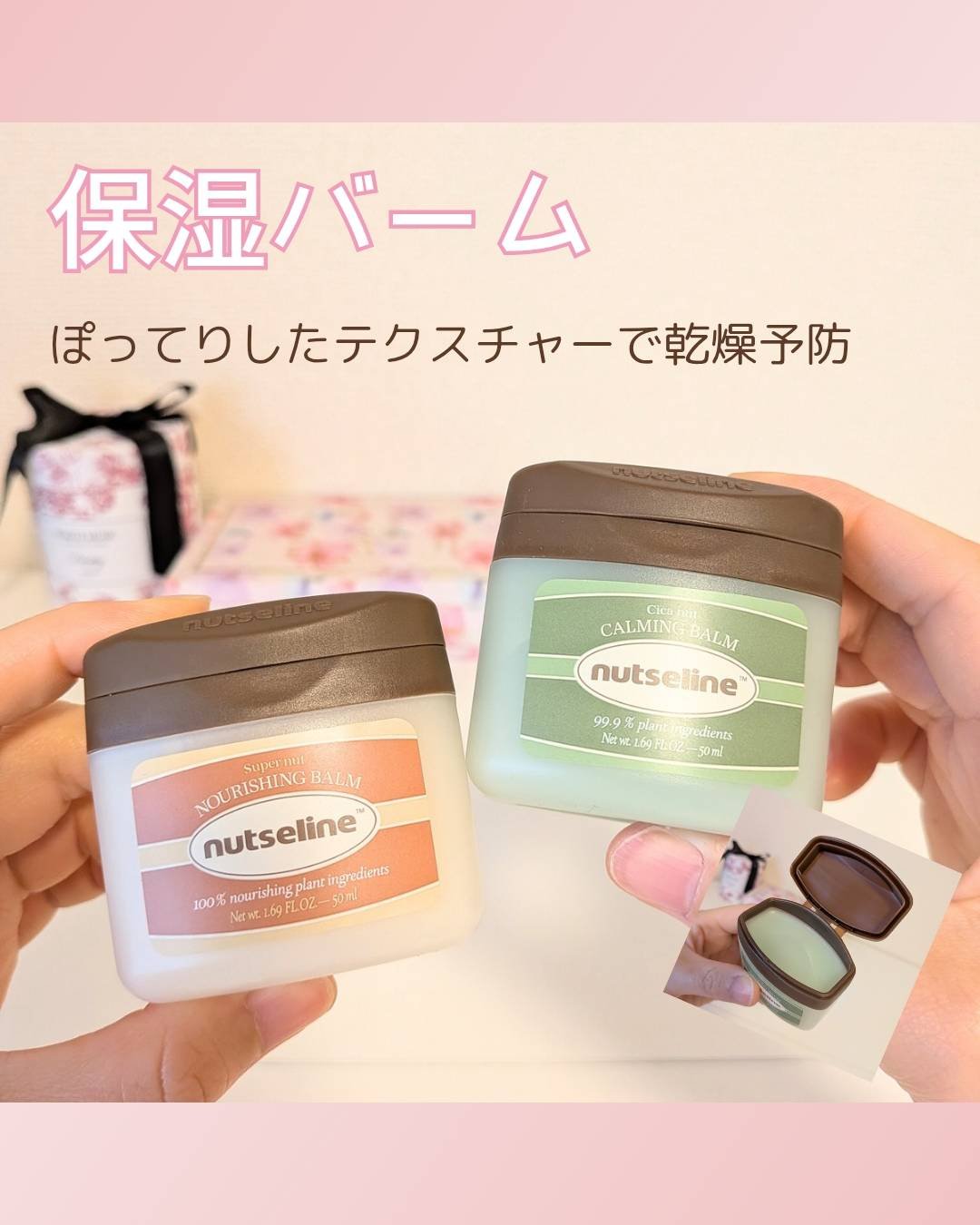 グレースクラブ/nutseline/ボディスクラブを使ったクチコミ（2枚目）